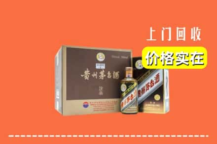 焦作孟州市回收彩釉茅台酒